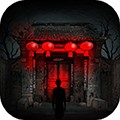 冥宅谜案v1.0.1