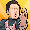 街头美食逆袭官方版v2.0
