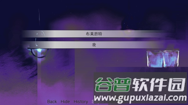 炸鸡翅导致爱情火灾安卓版截图1