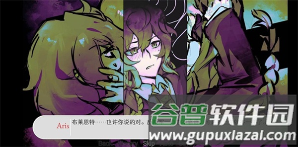 炸鸡翅导致爱情火灾安卓版截图2