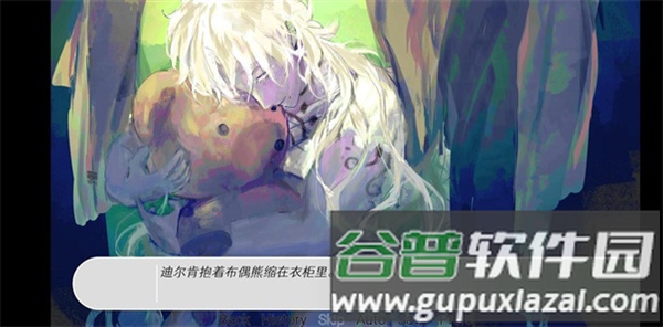 炸鸡翅导致爱情火灾安卓版截图3