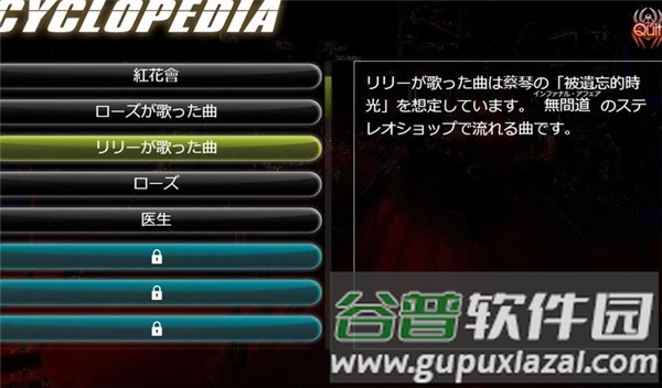 红蜘蛛之复仇手机版截图2