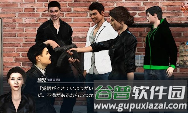 红蜘蛛之复仇手机版截图3