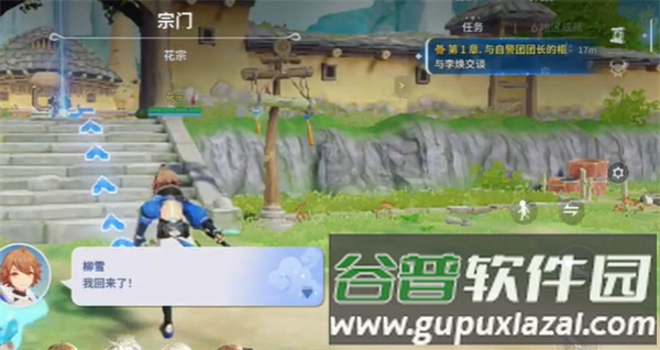 剑灵英雄手机版截图1