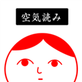 阅读空气2汉化版v1.10.16