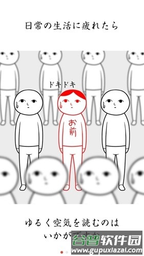 阅读空气2汉化版截图3