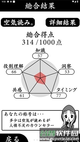 阅读空气2汉化版截图5