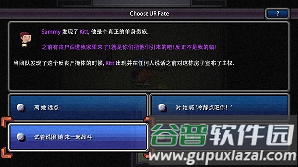 加拿大不归路内置菜单中文版截图1