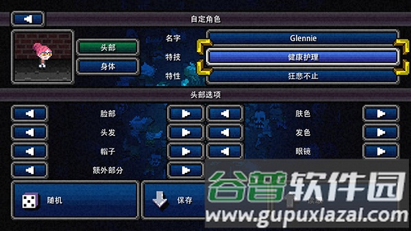 加拿大不归路内置菜单中文版截图2