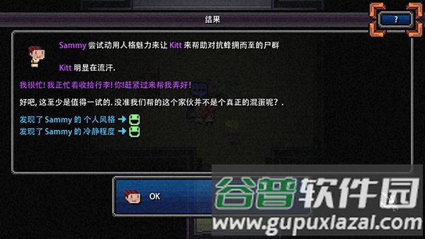 加拿大不归路内置菜单中文版截图3
