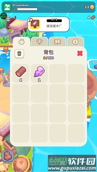 梦谷内置菜单最新版截图2