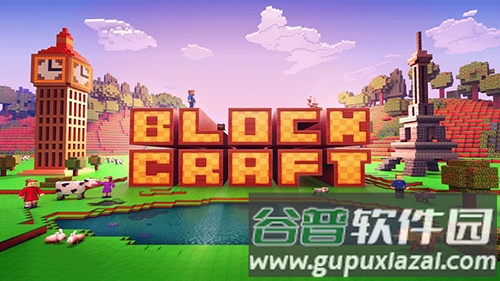 方块工艺截图1