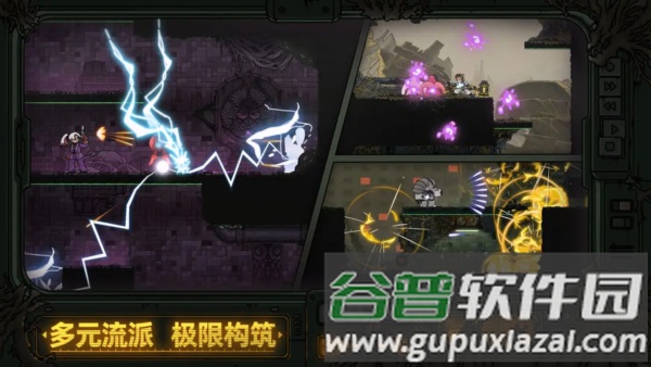 绝地鸭卫国际服官方正版截图3