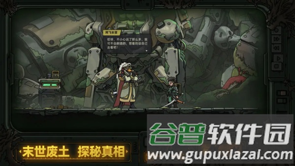 绝地鸭卫国际服官方正版截图4