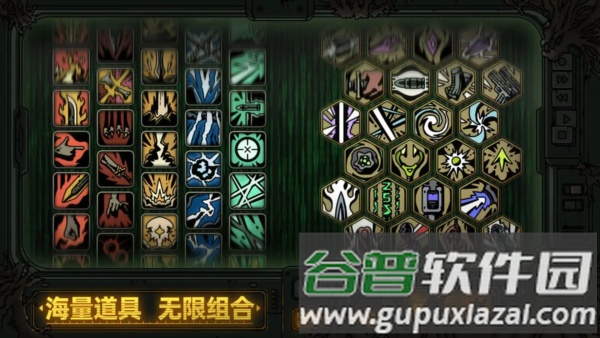 绝地鸭卫国际服官方正版截图5