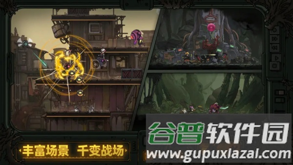 绝地鸭卫国际服官方正版截图6