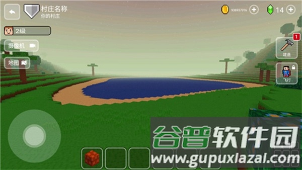 方块世界3D手游截图1