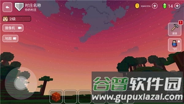 方块世界3D手游截图2
