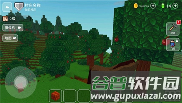 方块世界3D手游截图5