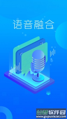 证会通安卓app免费下载截图1