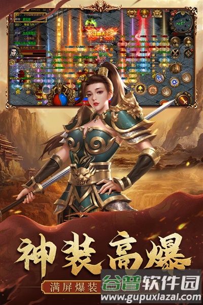暴击联盟九游渠道服截图2