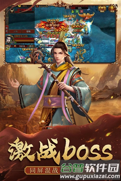 暴击联盟九游渠道服截图4