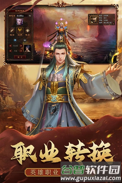暴击联盟九游渠道服截图5