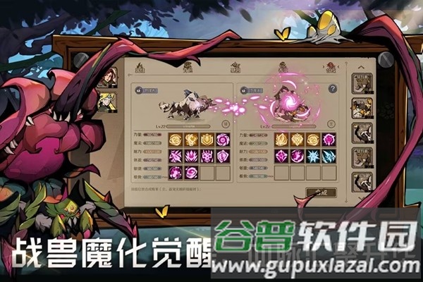 时间之钥单机版截图2