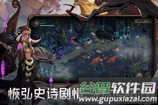 时间之钥单机版截图3