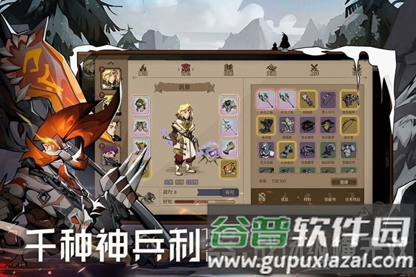 时间之钥单机版截图5