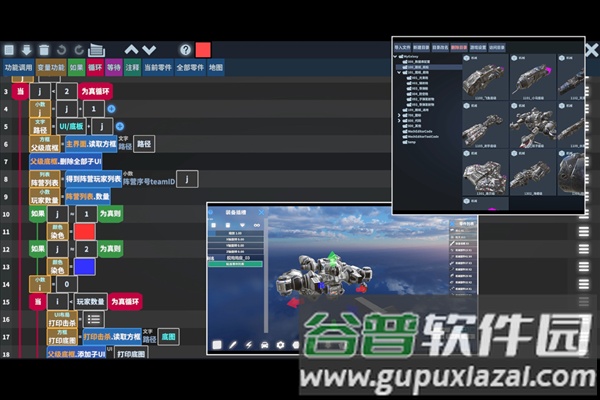 我的战舰手游截图2