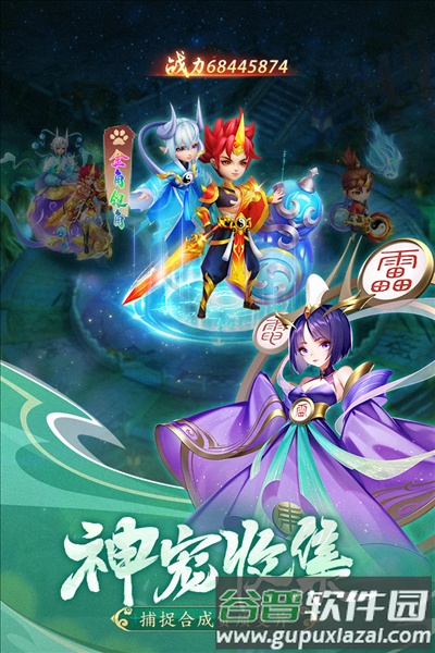 幻灵修仙传测试版截图5