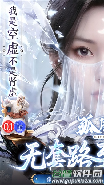 孤月刀官方正版截图1