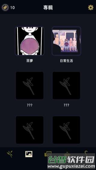 幽灵事务所汉化版截图3