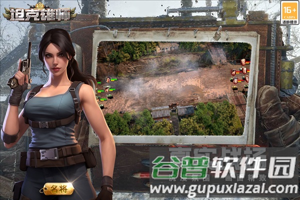 坦克雄师官方版截图2