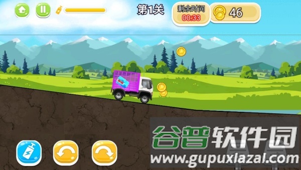 我在山地飙卡车截图2