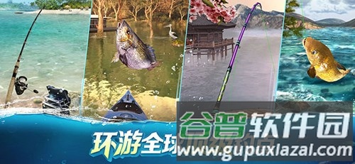 钓鱼冲突国际版截图1