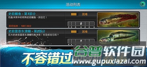 钓鱼冲突国际版截图2