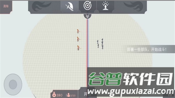 开放世界大作战手游截图1
