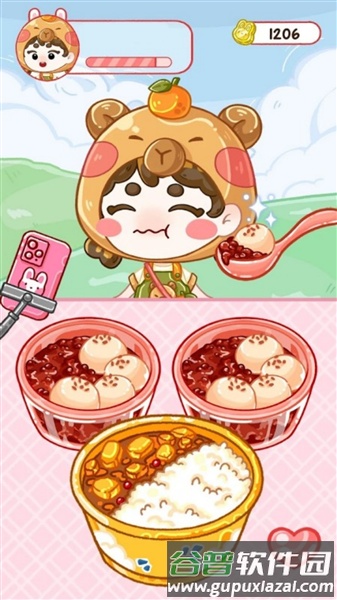 魔法甜心铺截图1
