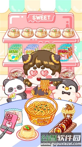 魔法甜心铺截图3