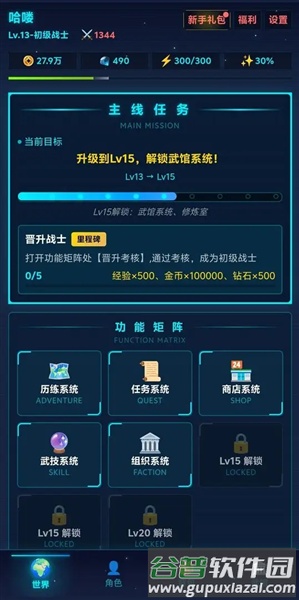 虚拟宇宙截图1
