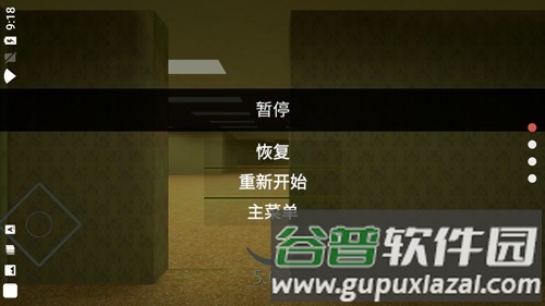 backrooms后室截图3