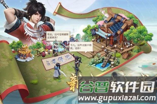 新不良人测试服截图2