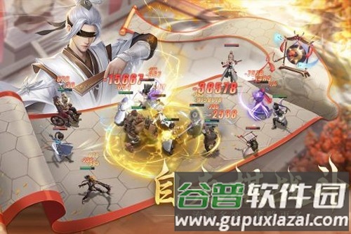 新不良人测试服截图3