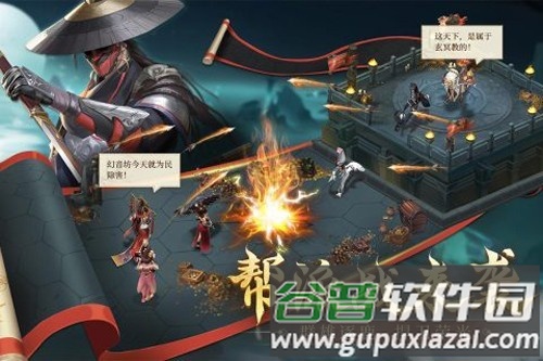 新不良人测试服截图5