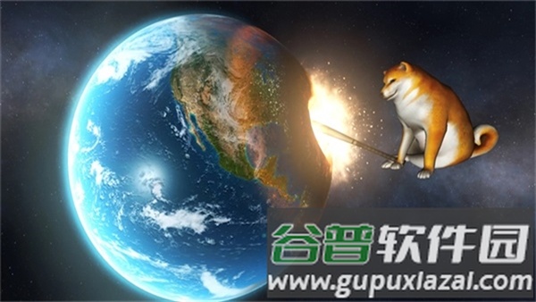 毁灭地球截图2