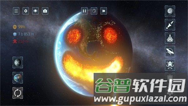 毁灭地球截图3