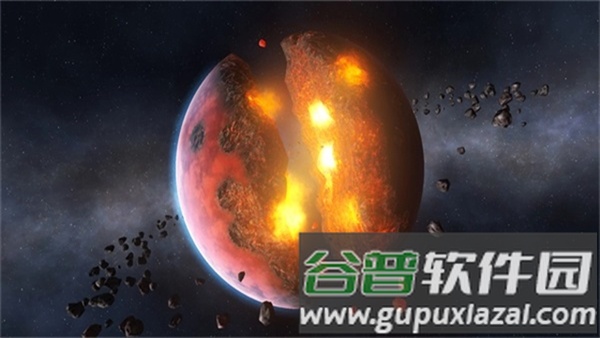 毁灭地球截图4
