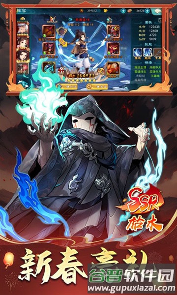 仙剑奇侠传五0.1折截图4